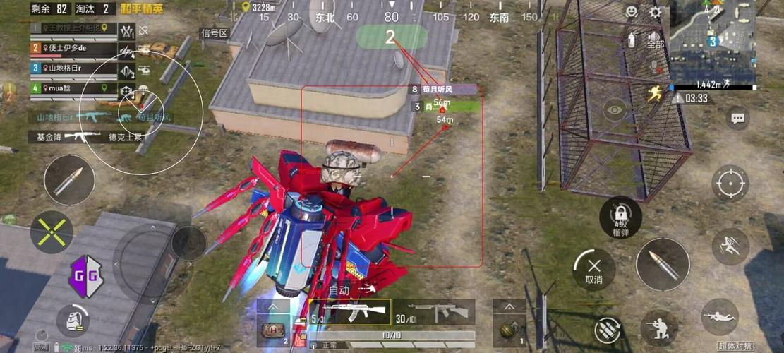 和平精英《天之蓝》辅助