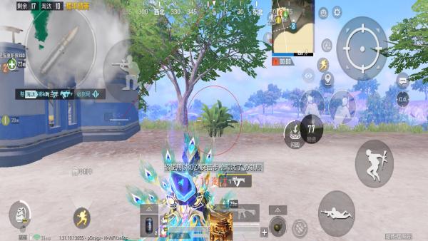 和平精英辅助【墨鱼容器直装】无后座力 人物透视 枪械据点 无限子弹 直播防录屏 偷装备 全图透视 巡查预警 自动压枪 人物透视