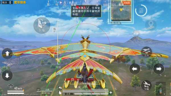 和平精英恶魔之眼外挂